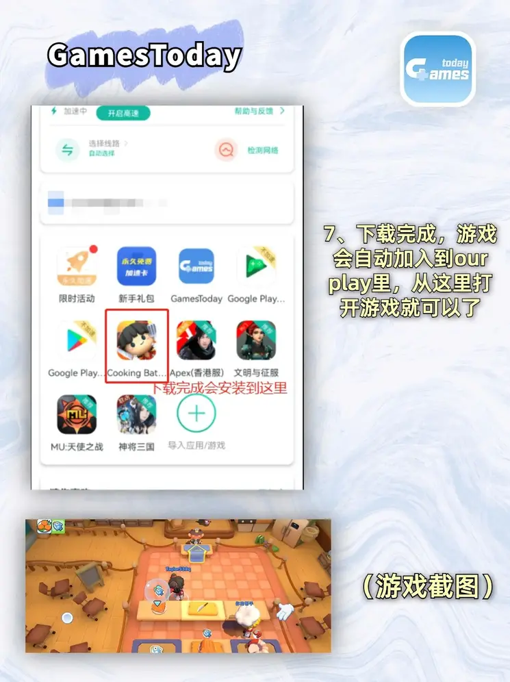 bob的app下载截图3